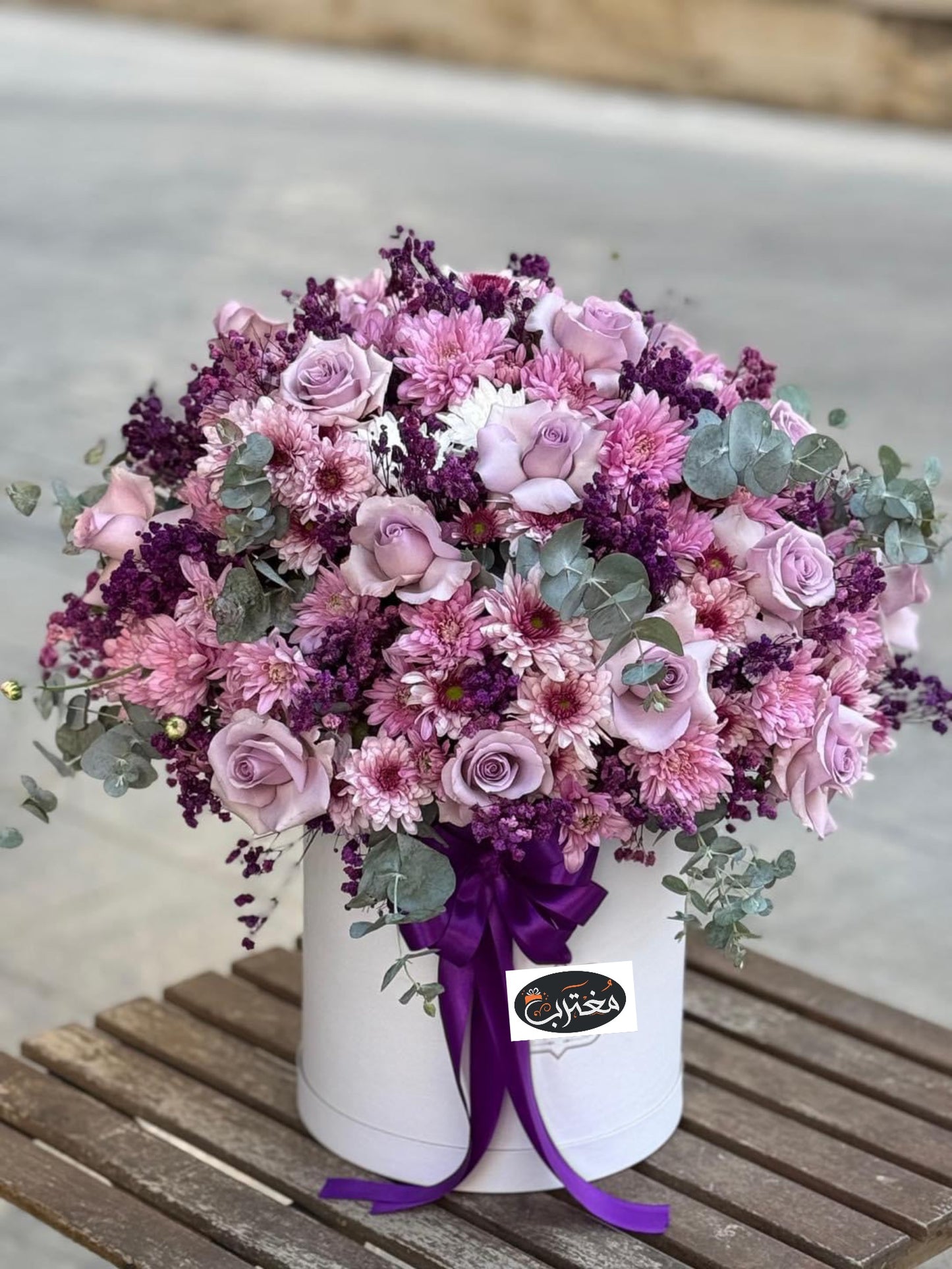 Elegant Lilac Bloom Arrangement