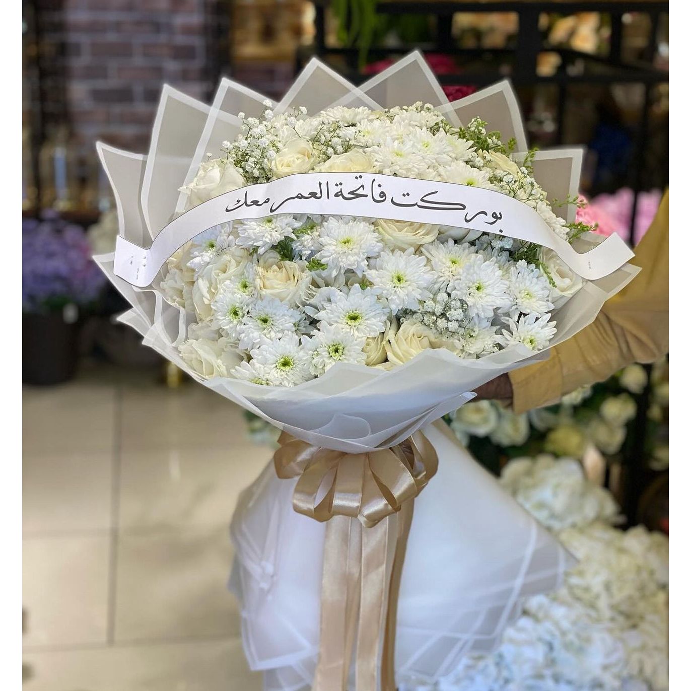 Special occasion white flowers bouquet