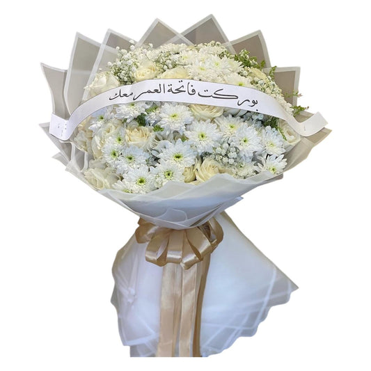 Special occasion white flowers bouquet